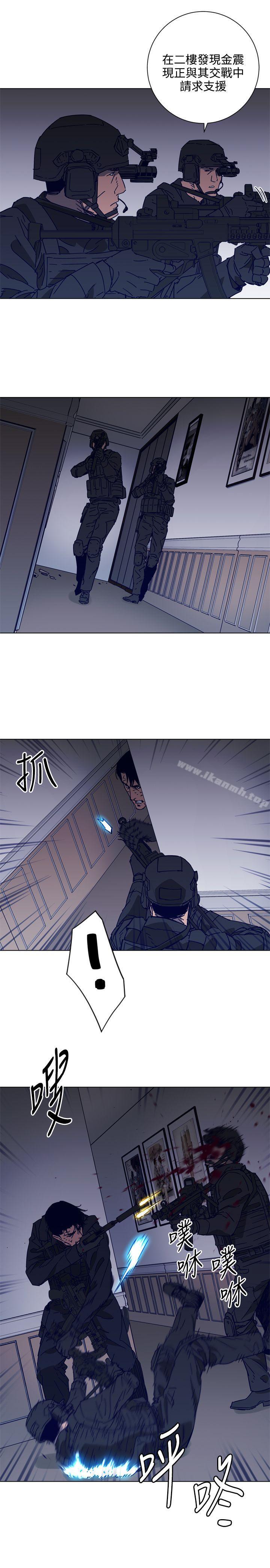 《清道夫K》漫画 第91話