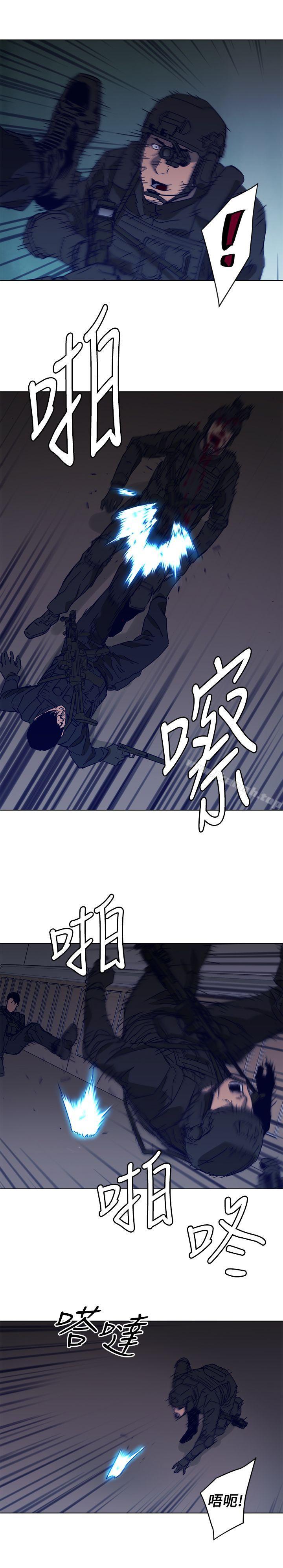 《清道夫K》漫画 第91話