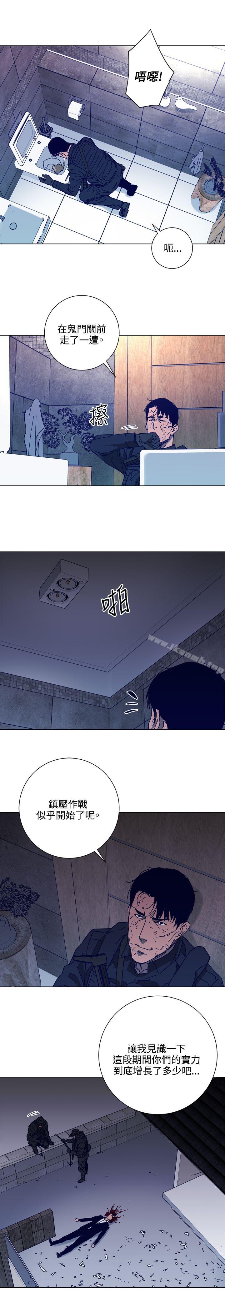 《清道夫K》漫画 第91話