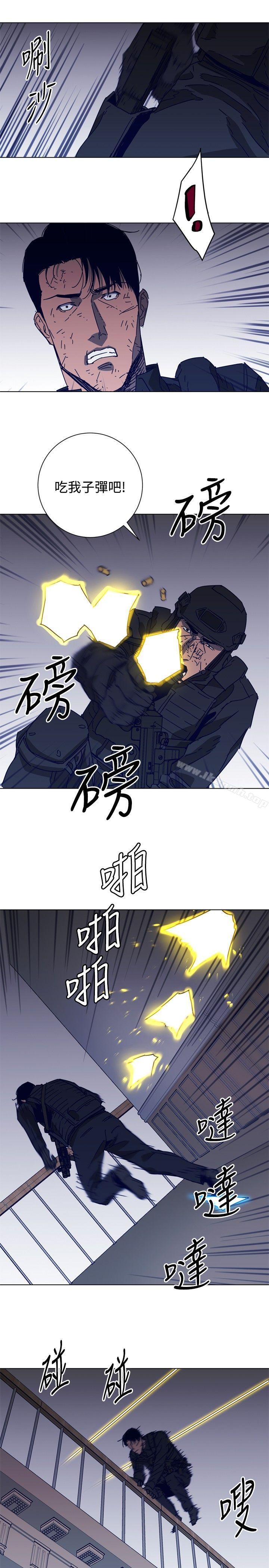 《清道夫K》漫画 第91話