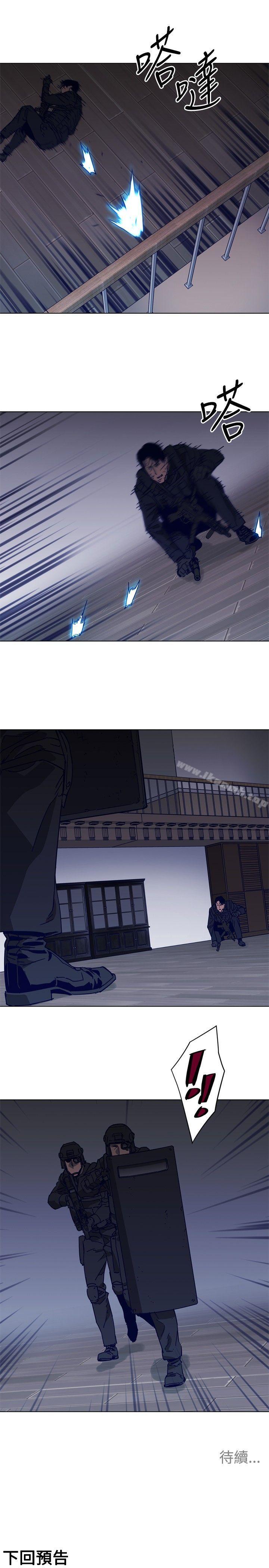 《清道夫K》漫画 第91話