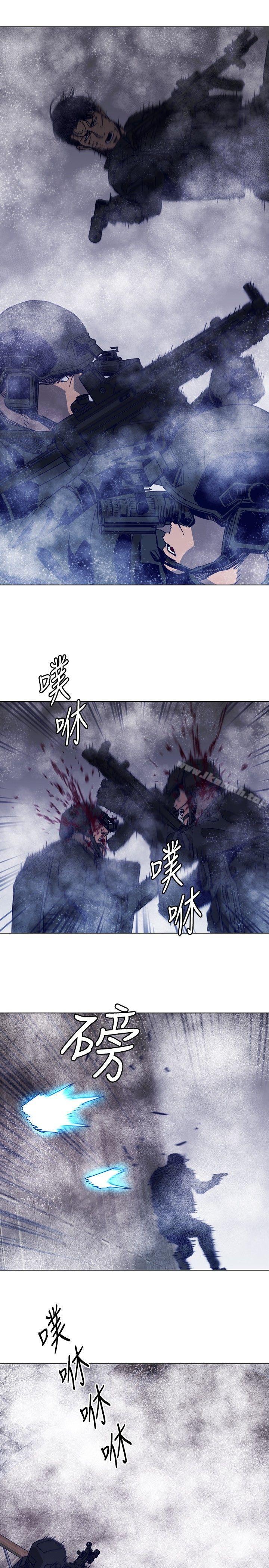 《清道夫K》漫画 第92話