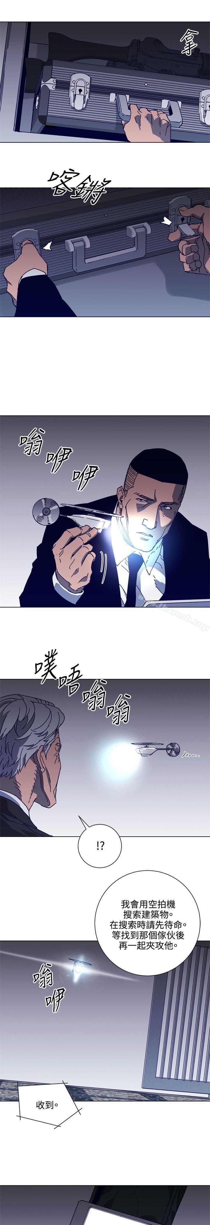 《清道夫K》漫画 第92話