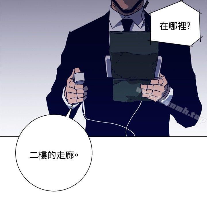 《清道夫K》漫画 第92話