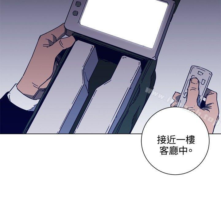 《清道夫K》漫画 第92話