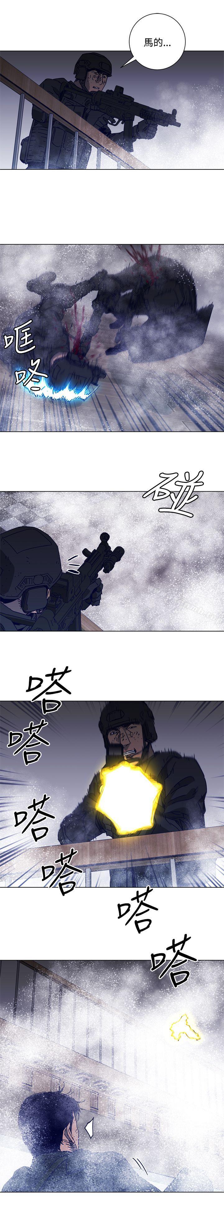《清道夫K》漫画 第92話