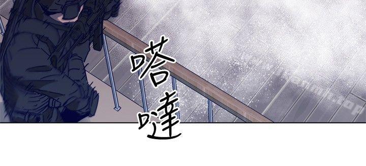 《清道夫K》漫画 第92話