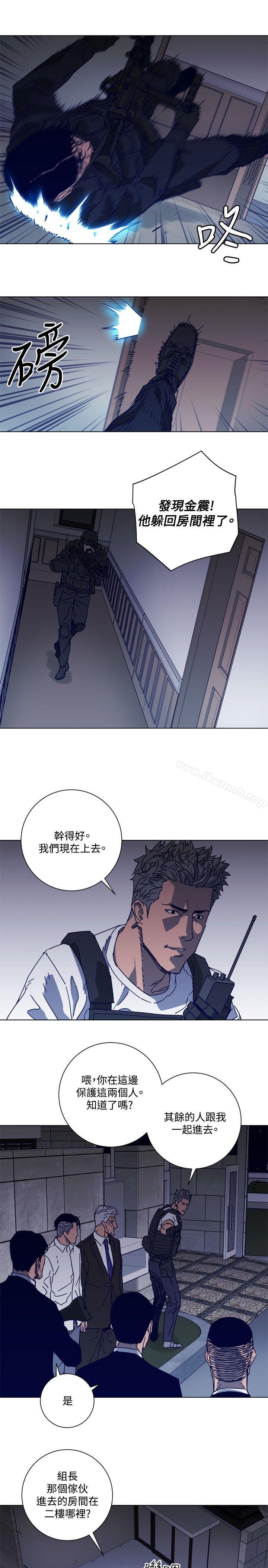 《清道夫K》漫画 第93話