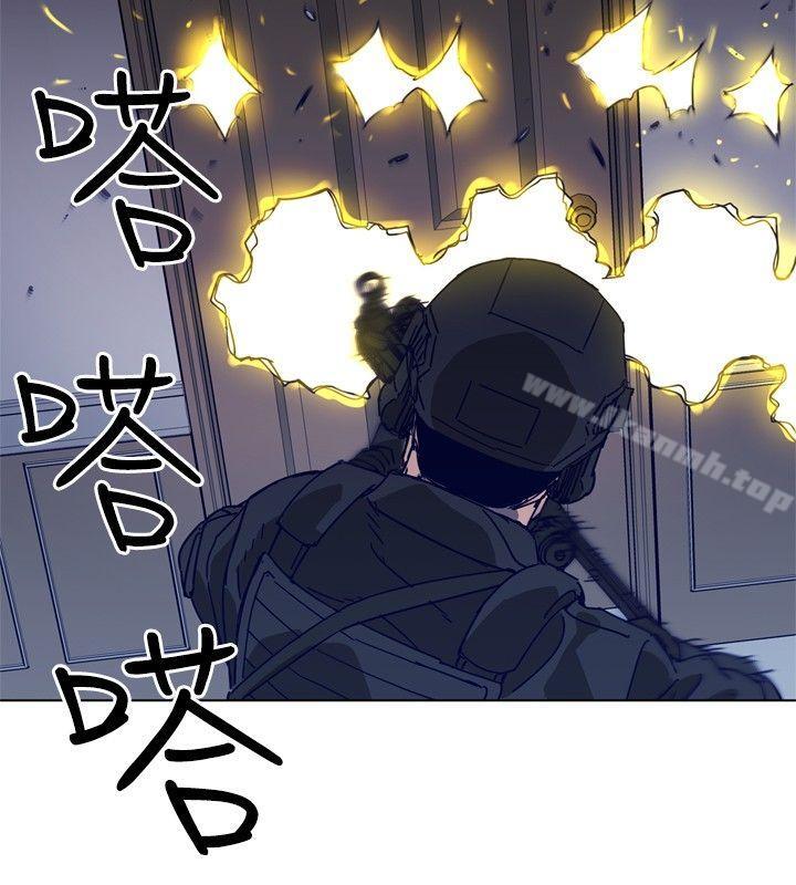 《清道夫K》漫画 第93話