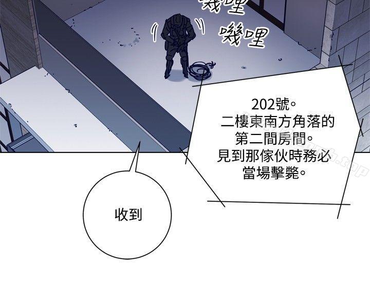《清道夫K》漫画 第93話