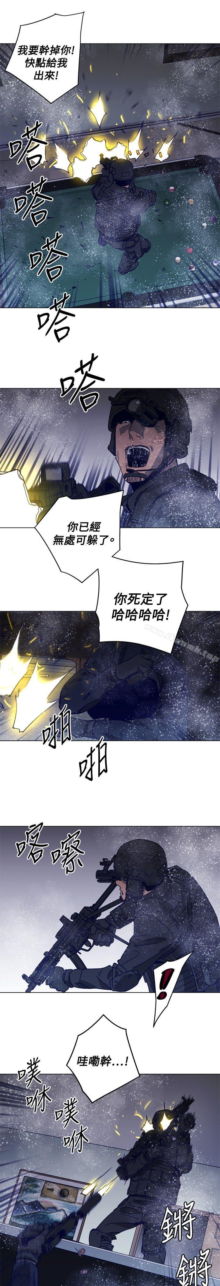 《清道夫K》漫画 第93話