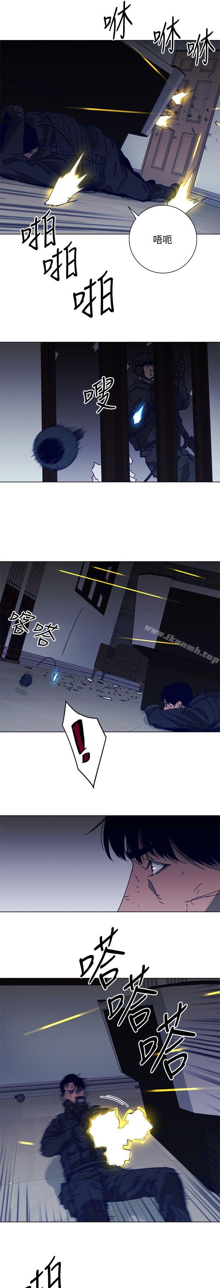 《清道夫K》漫画 第93話