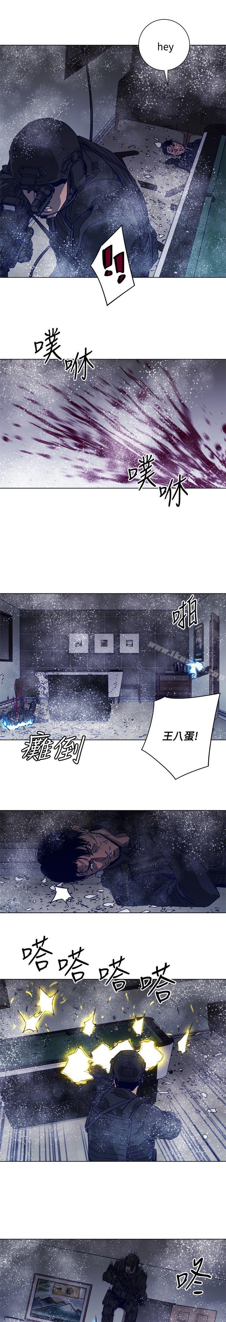 《清道夫K》漫画 第93話