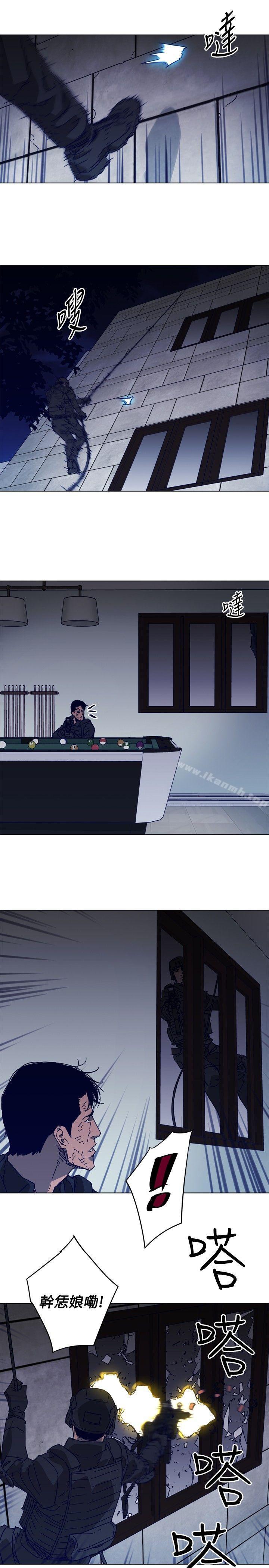 《清道夫K》漫画 第93話
