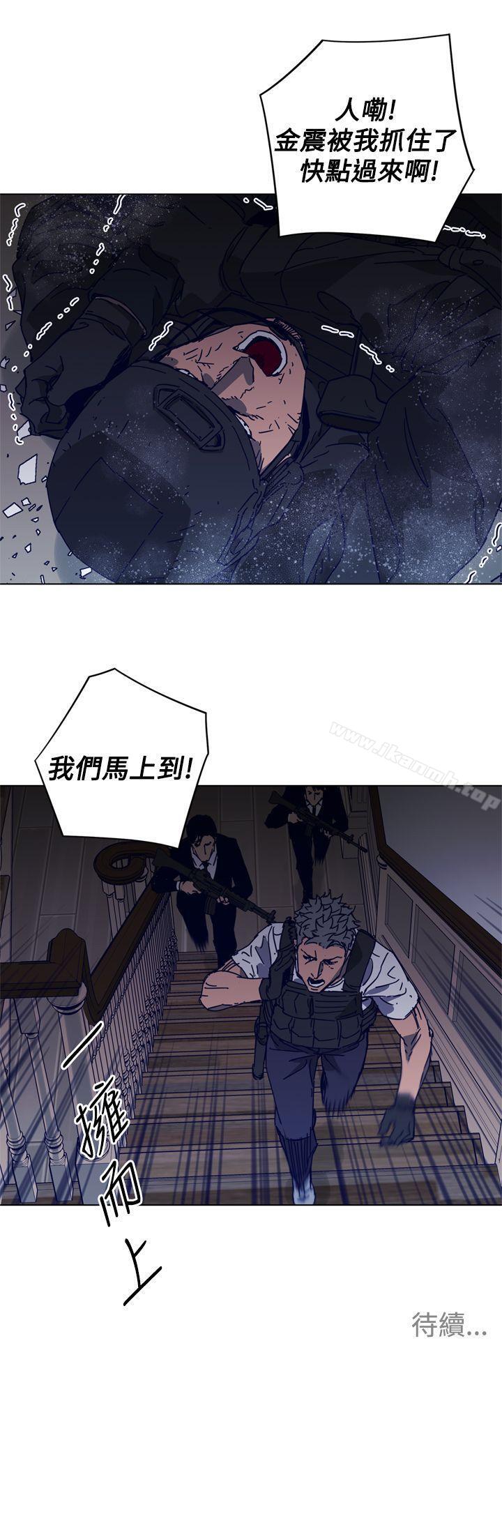 《清道夫K》漫画 第93話