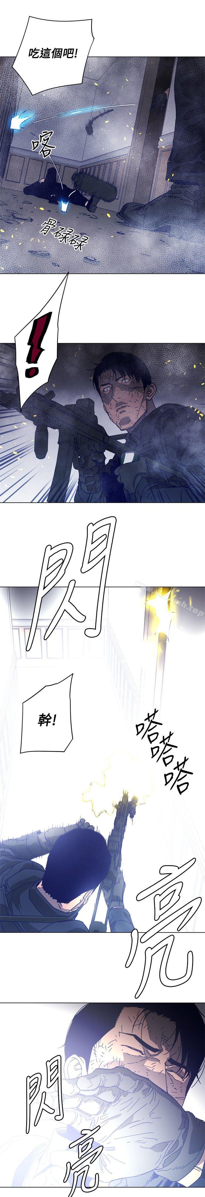 《清道夫K》漫画 第94話