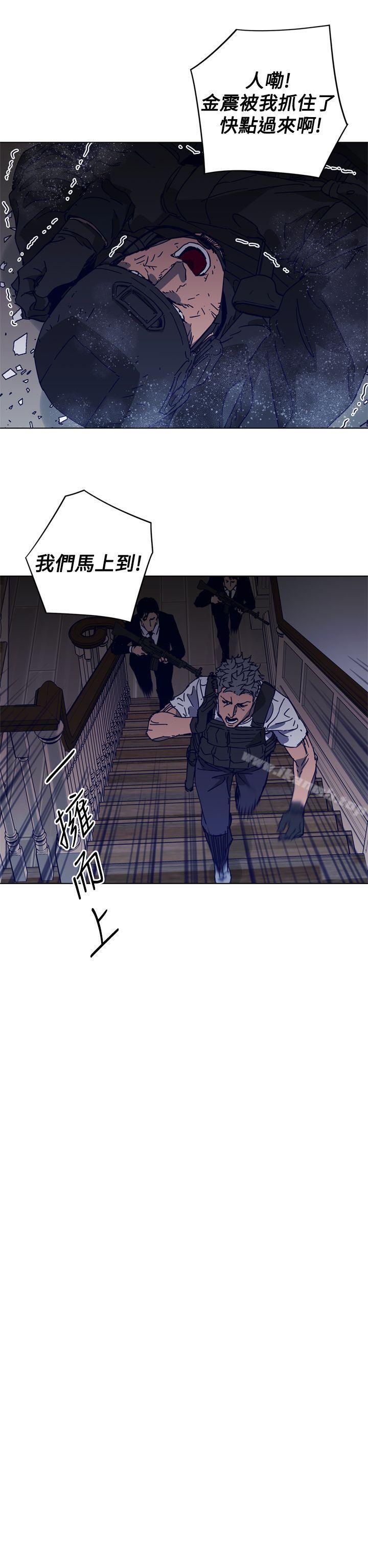 《清道夫K》漫画 第94話
