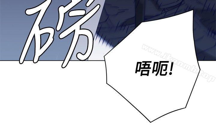 《清道夫K》漫画 第94話