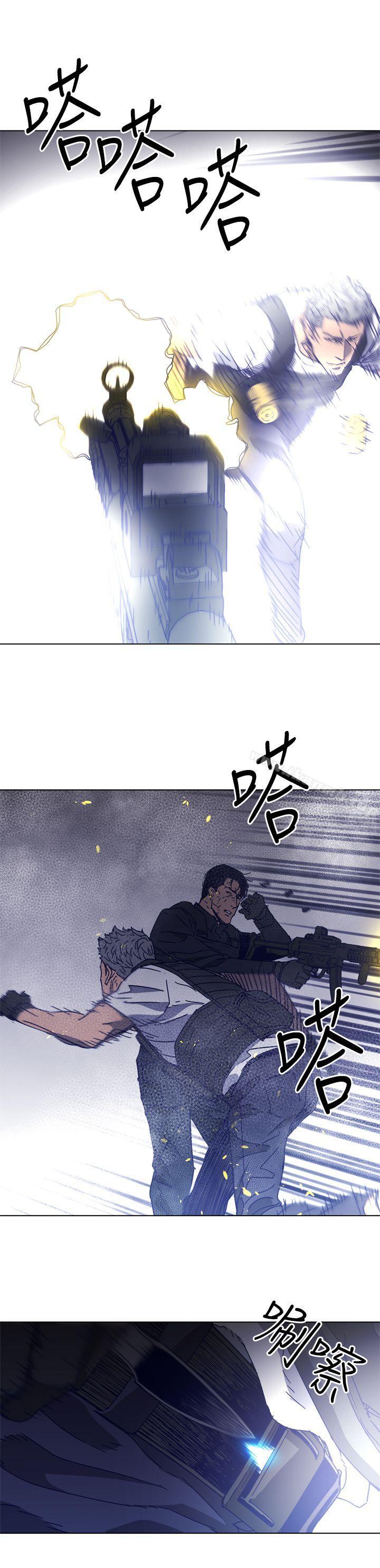 《清道夫K》漫画 第95話