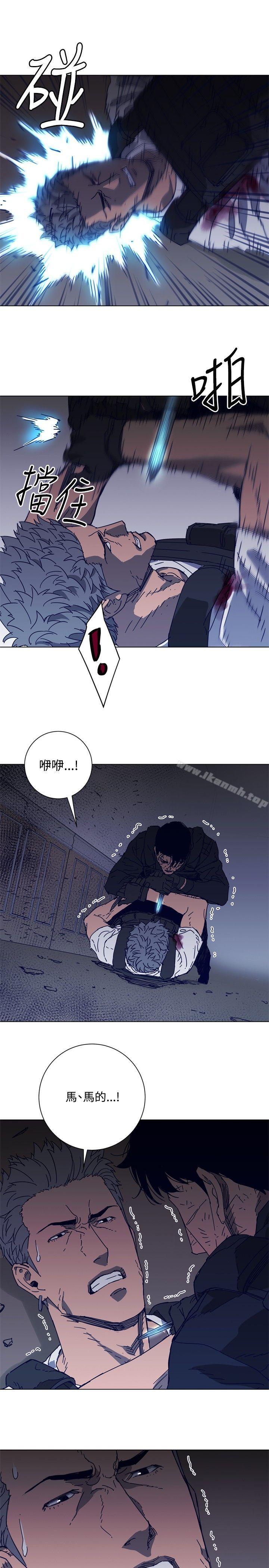 《清道夫K》漫画 第95話