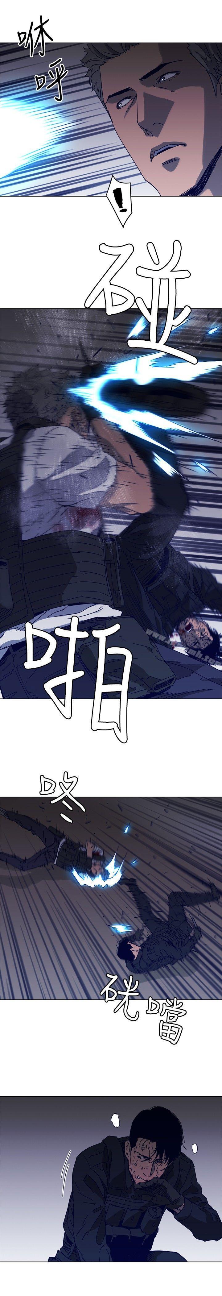 《清道夫K》漫画 第95話