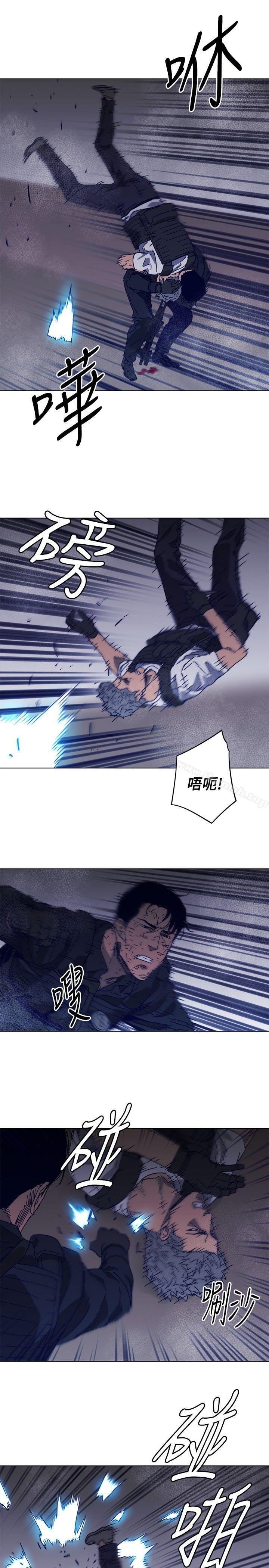 《清道夫K》漫画 第95話