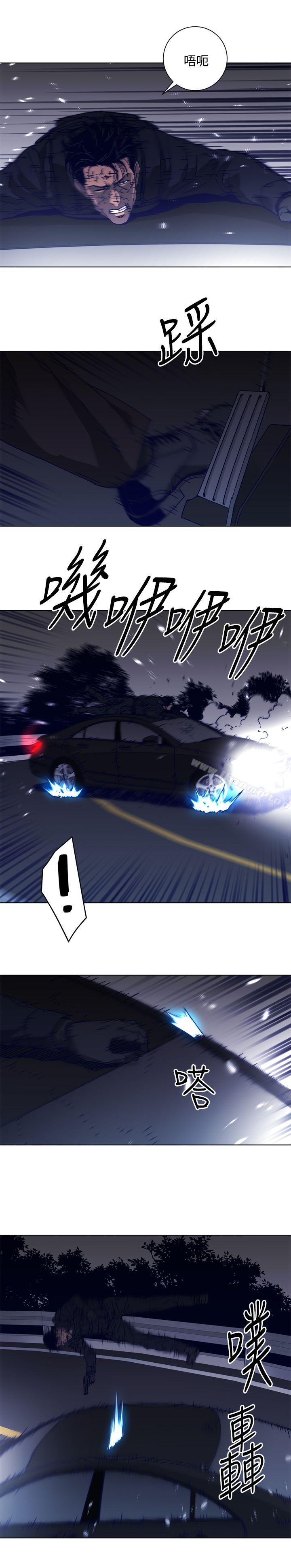 《清道夫K》漫画 第96話