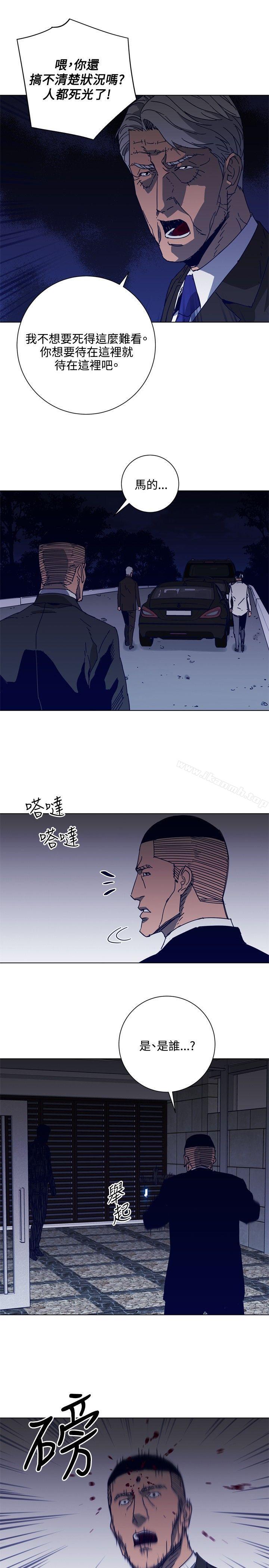 《清道夫K》漫画 第96話