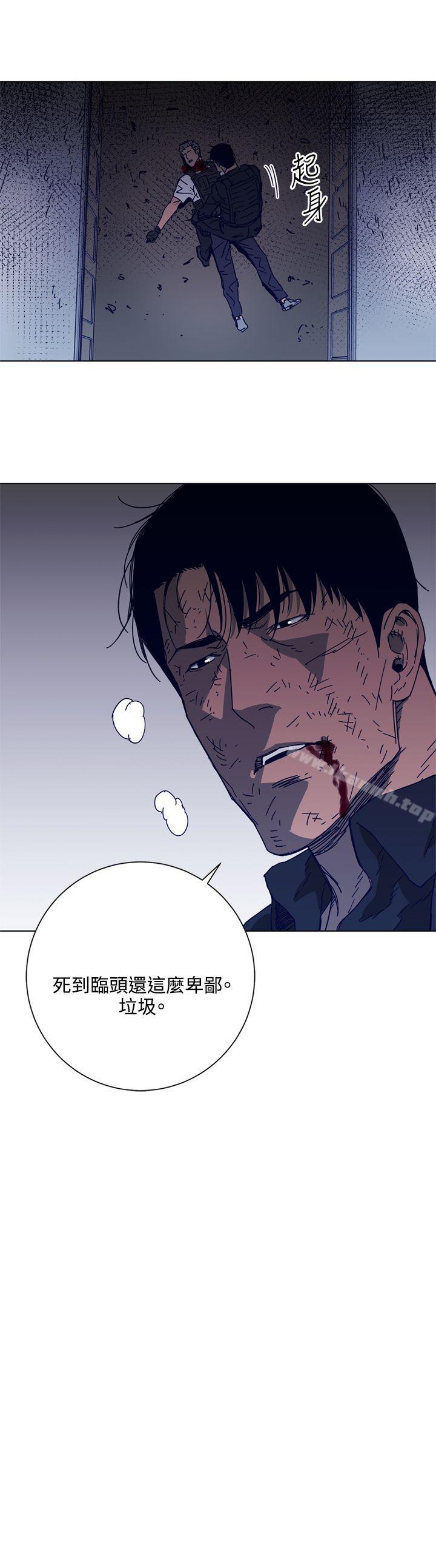 《清道夫K》漫画 第96話