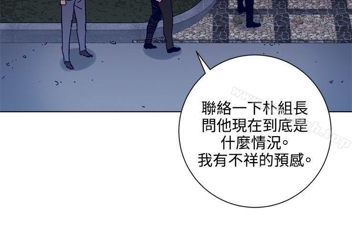 《清道夫K》漫画 第96話