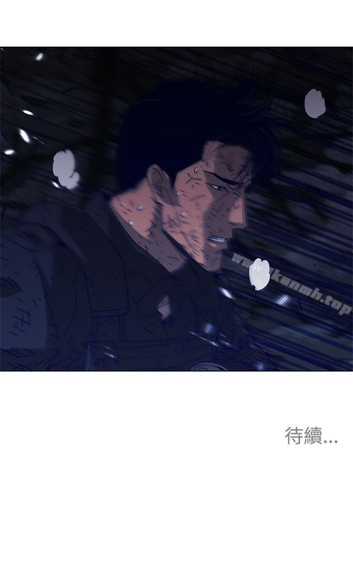 《清道夫K》漫画 第96話