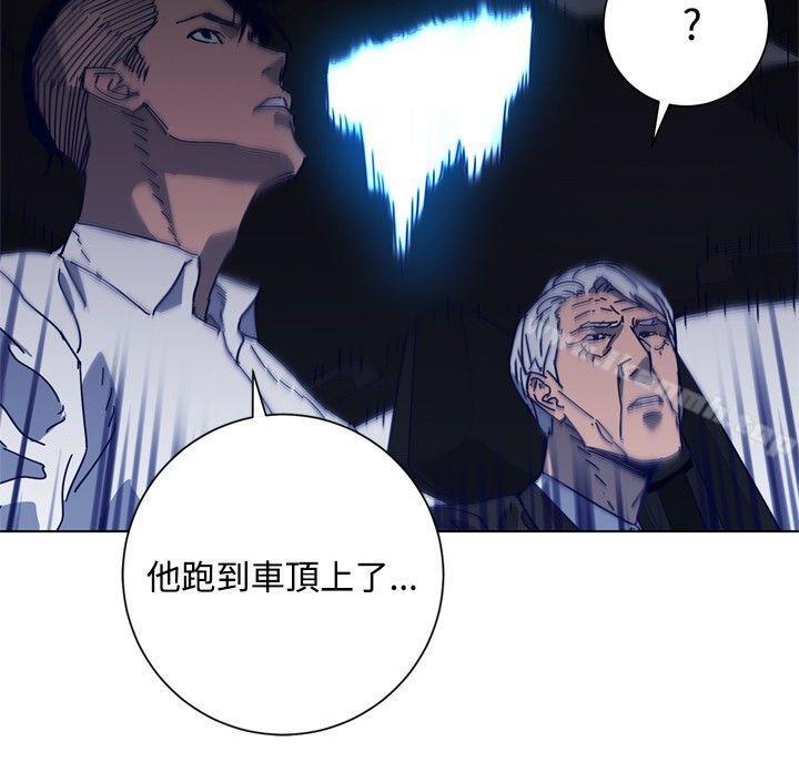 《清道夫K》漫画 第96話