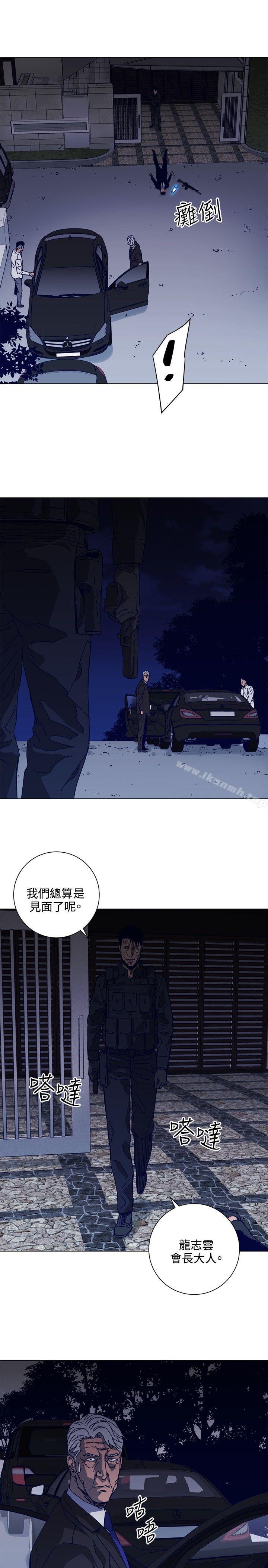 《清道夫K》漫画 第96話