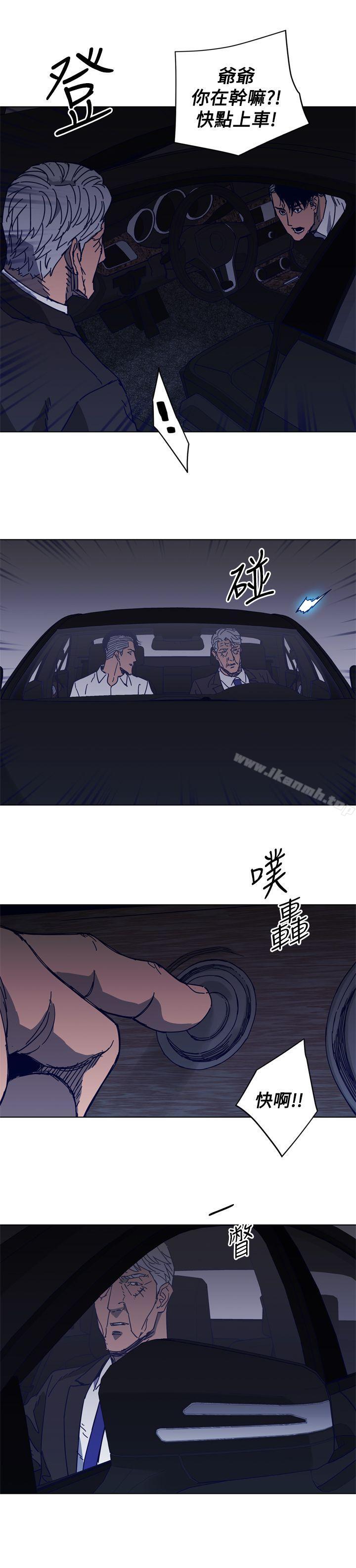 《清道夫K》漫画 第96話
