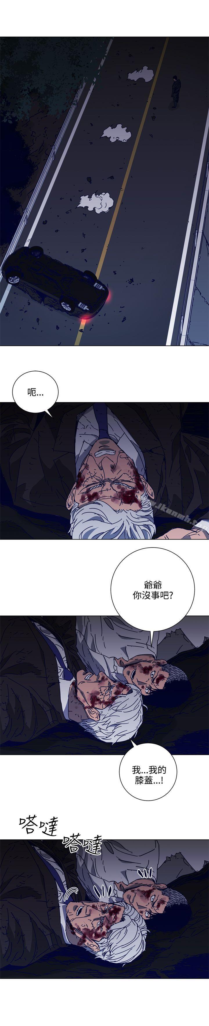 《清道夫K》漫画 第97話