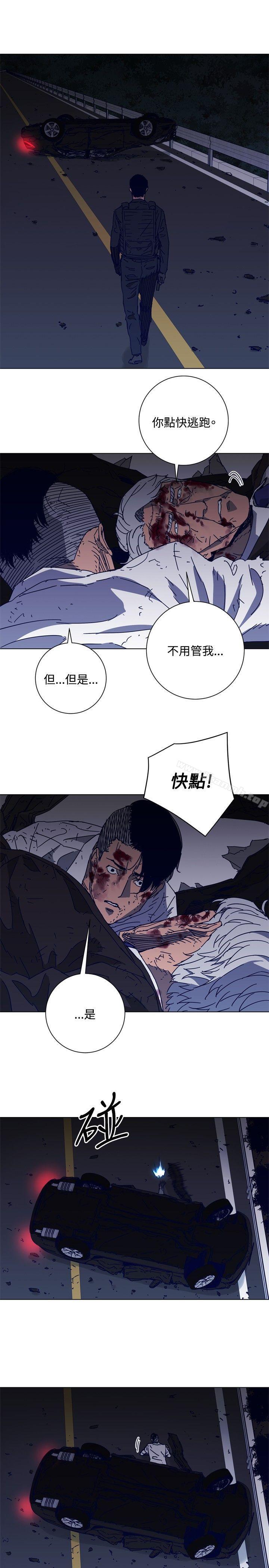 《清道夫K》漫画 第97話