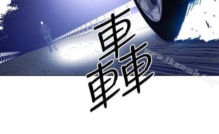 《清道夫K》漫画 第97話