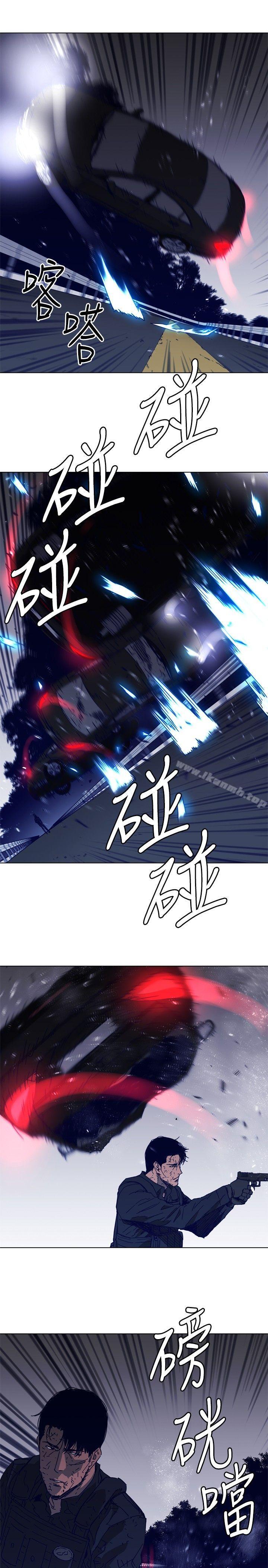 《清道夫K》漫画 第97話