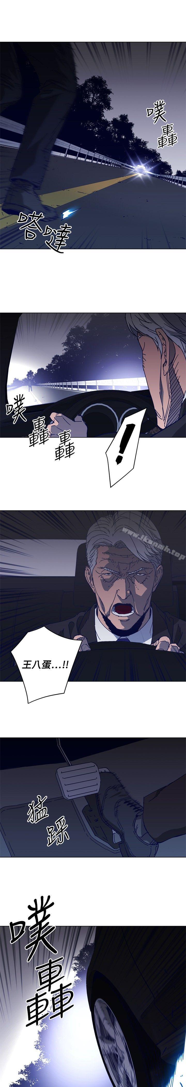 《清道夫K》漫画 第97話