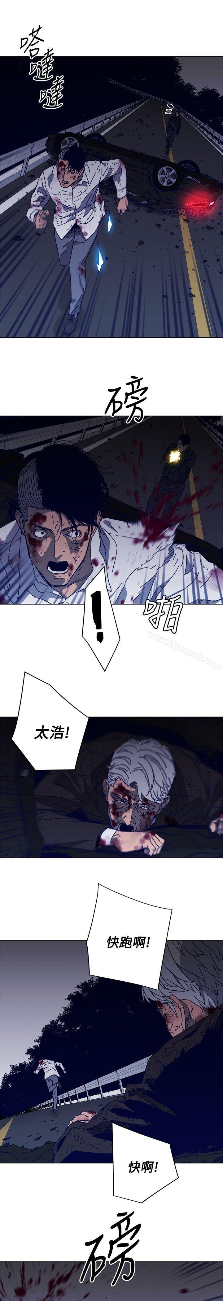 《清道夫K》漫画 第97話
