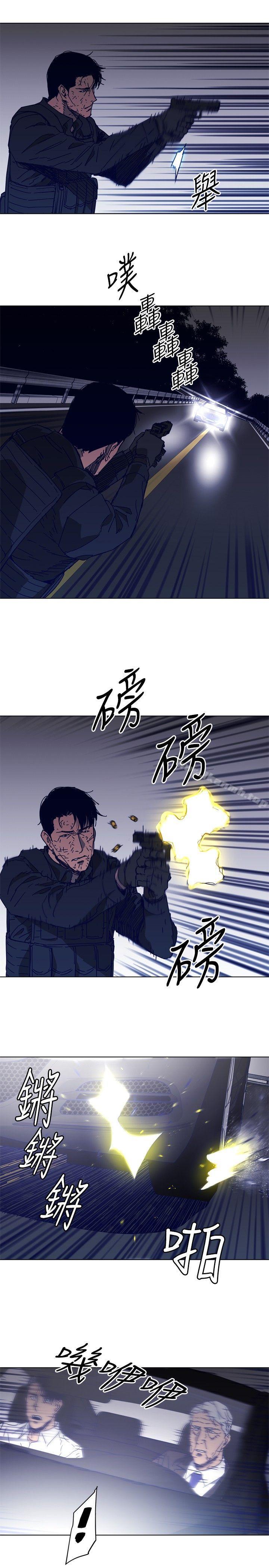 《清道夫K》漫画 第97話