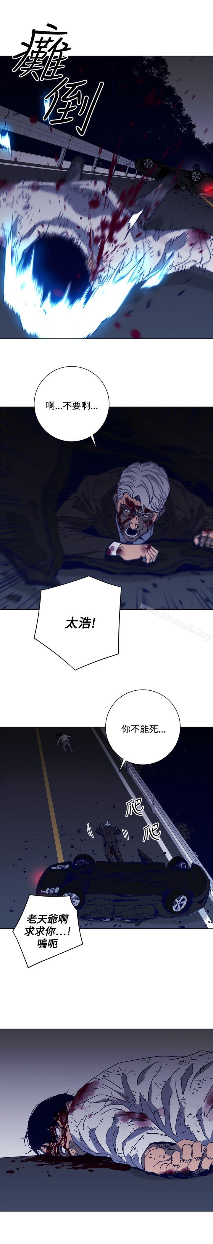 《清道夫K》漫画 第97話