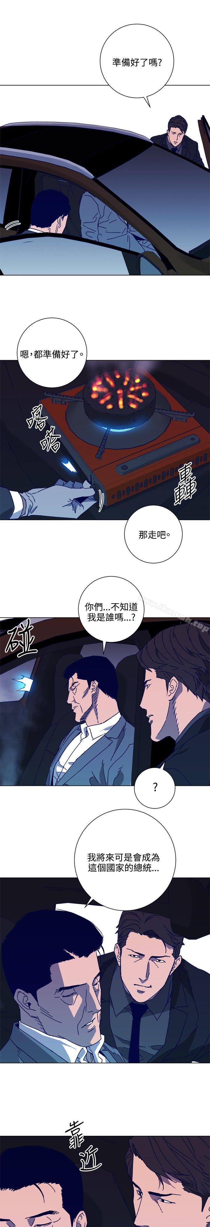 《清道夫K》漫画 第1季111最終話