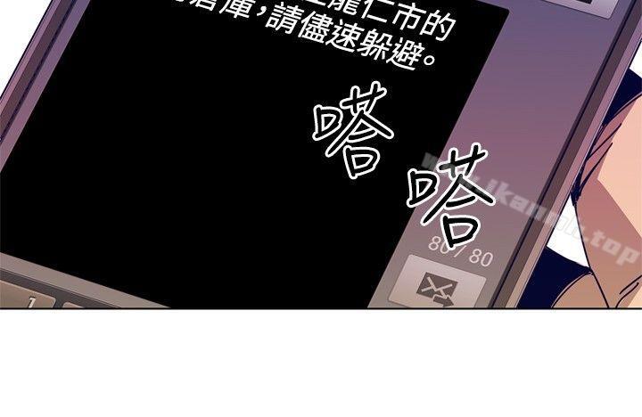 《清道夫K》漫画 第1季111最終話