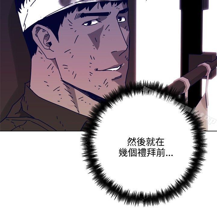 《清道夫K》漫画 第1季111最終話