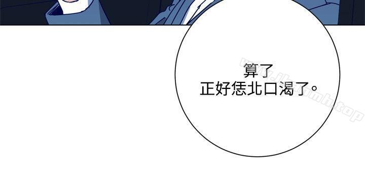 《清道夫K》漫画 第1季111最終話