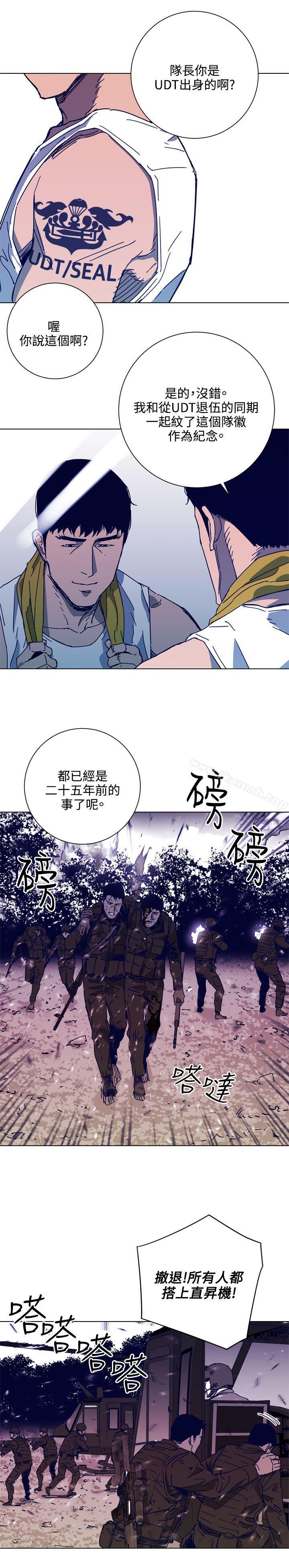 《清道夫K》漫画 第1季111最終話