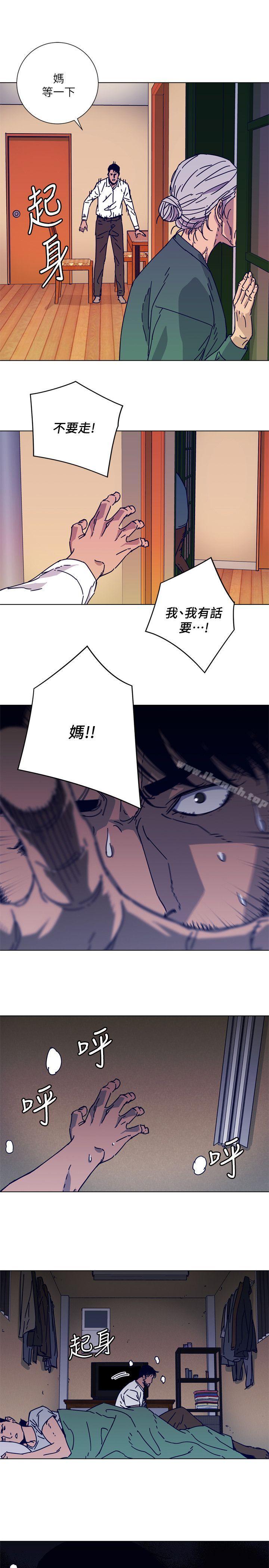 《清道夫K》漫画 第2季-第1話