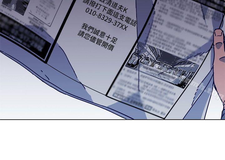 《清道夫K》漫画 第2季-第1話