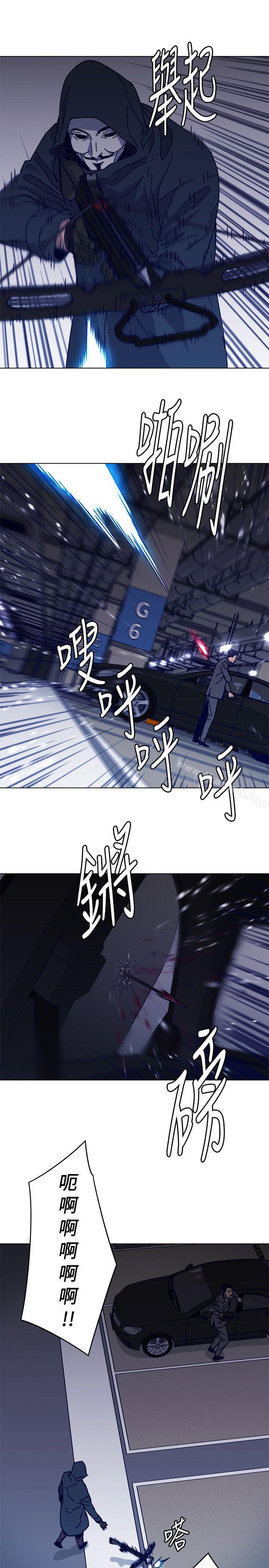 《清道夫K》漫画 第2季-第1話